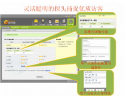 蘭州宏點信息技術e網打進系統6月25日更新通報 全新“護心鏡”功能上線，助力甘肅及蘭州企業網站建設與網絡安全