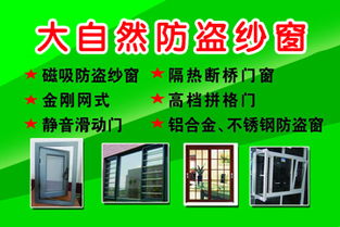 西安康泰卷閘門廠 一站式鋁合金卷閘門制作專家，產品齊全，品質卓越