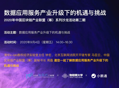 數(shù)字文化創(chuàng)意內(nèi)容應(yīng)用服務(wù) 產(chǎn)業(yè)升級(jí)的機(jī)遇與挑戰(zhàn)