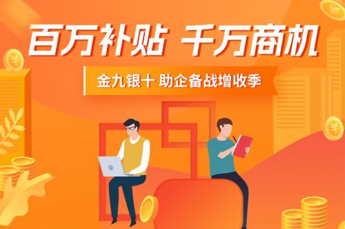 營在線上，增長有方 一品威客私享會揭秘創業增長雙引擎