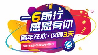 汕頭益佳軟件 以卓越產品賦能電商，數字文化創意內容服務引領行業新風尚