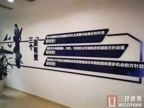 三仟世界傾力打造數字互動體驗中心，助力南岸區檢察院數字化成果展示與文化創意應用
